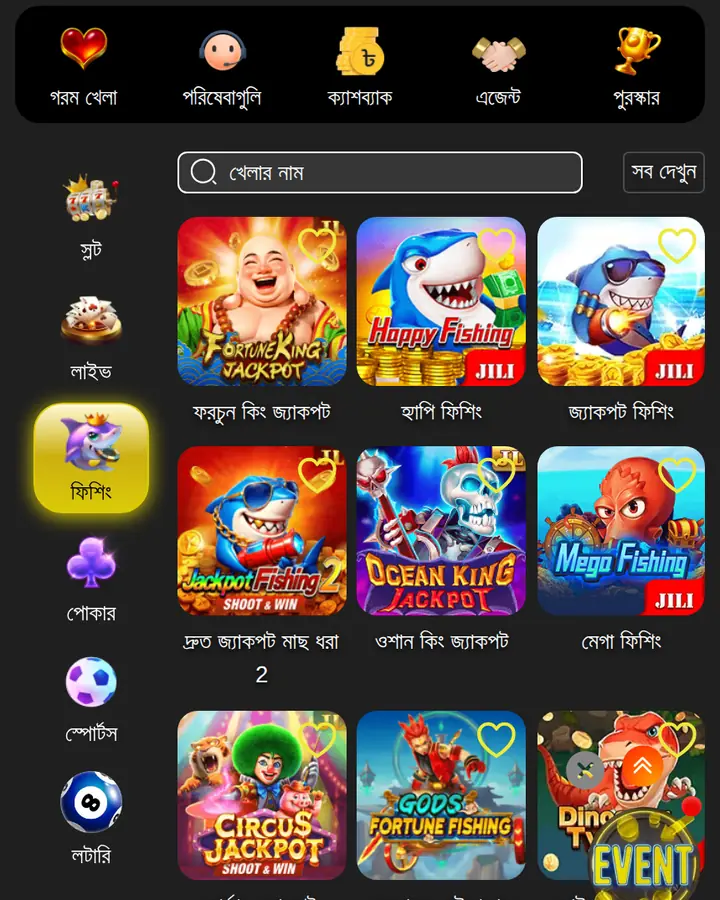 3333bet fishing games section