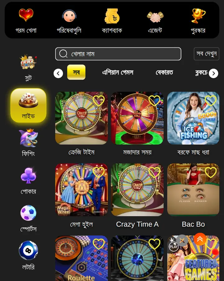 3333bet live casino section with game shows and baccarat